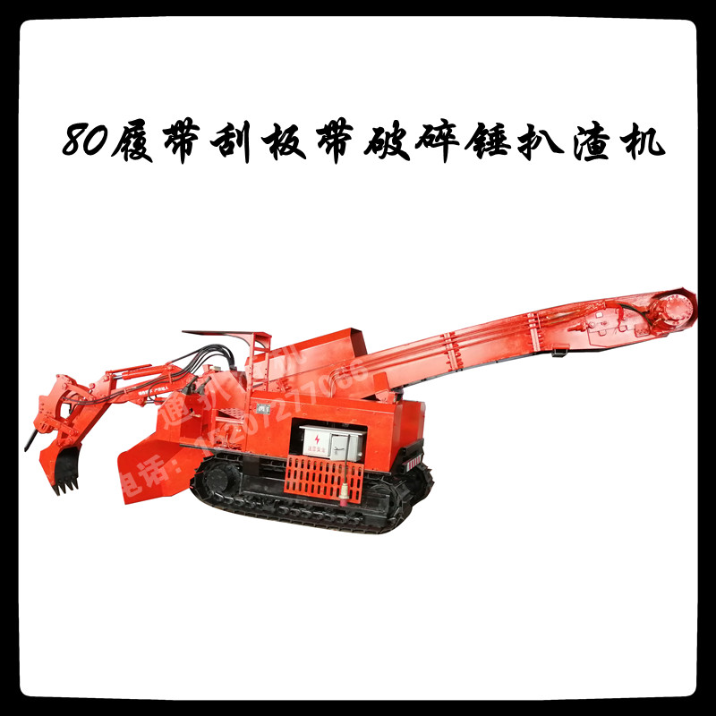 12.7 80履帶刮闆帶破碎錘_副本.jpg