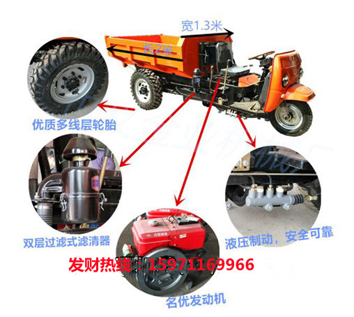 礦用三輪車 小型礦用出渣車 自卸三輪車