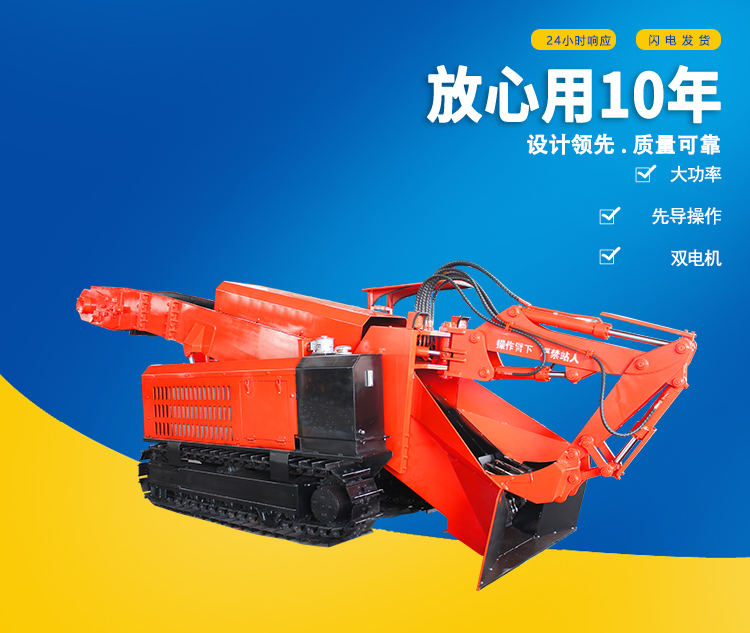 扒渣機制造廠家.jpg 扒渣機制造廠家.jpg