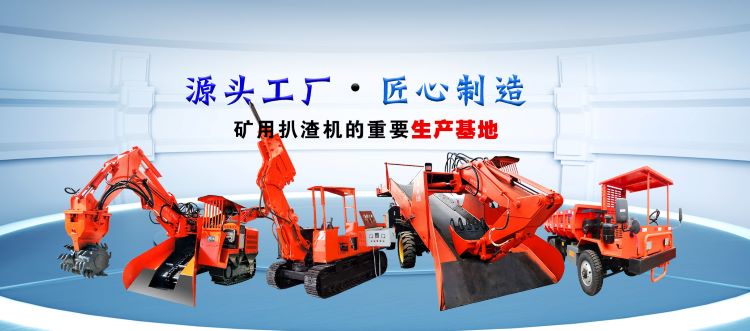 扒渣機生産廠家